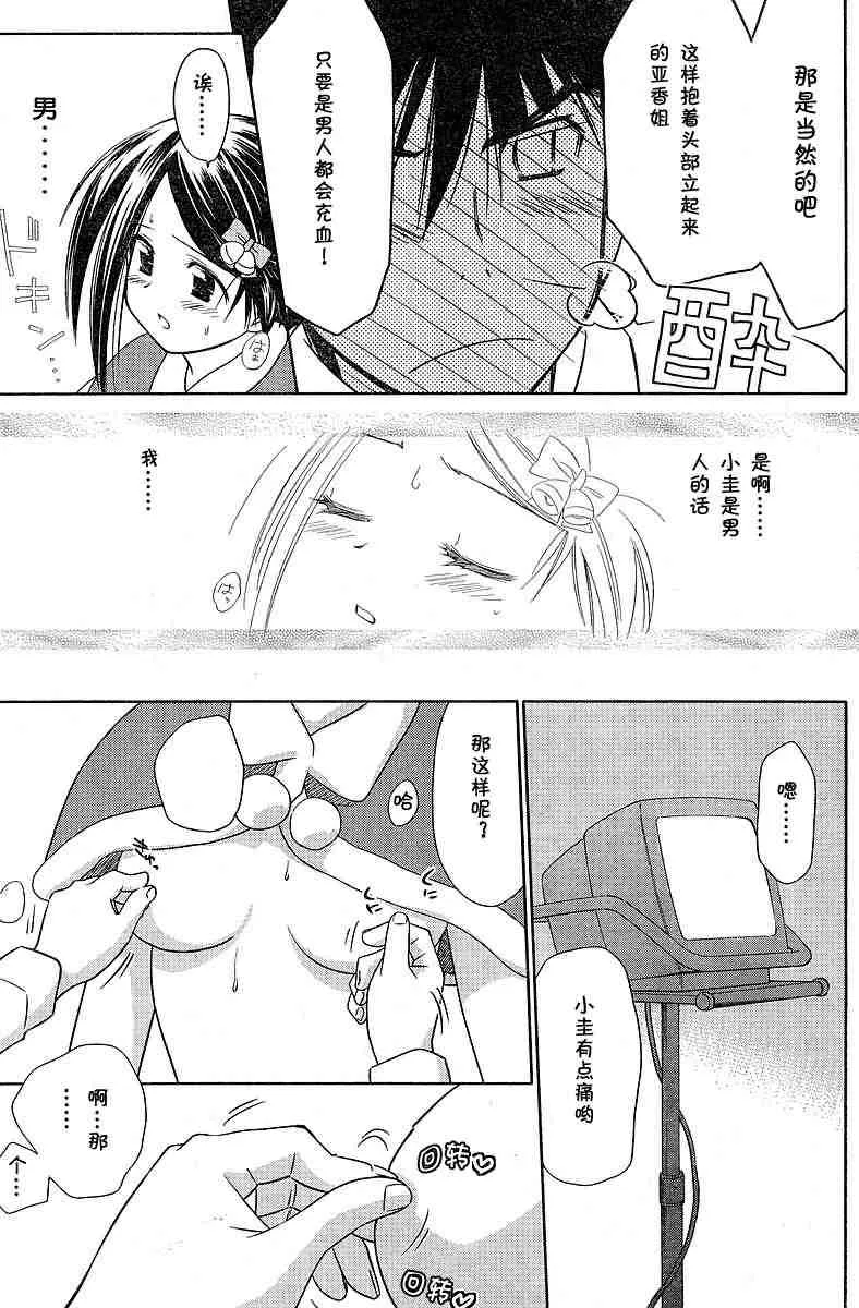 ch_07 第14页