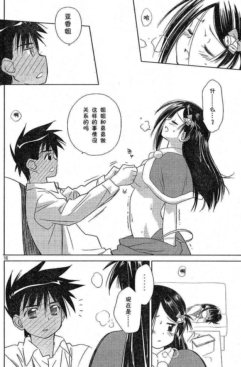 ch_07 第15页