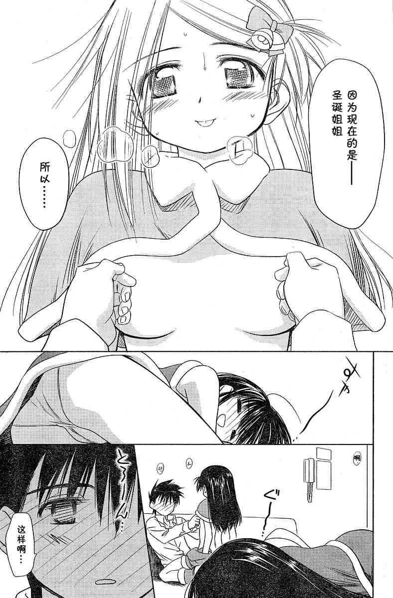 ch_07 第16页