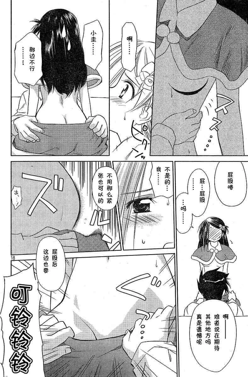 ch_07 第17页