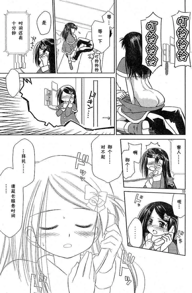 ch_07 第18页