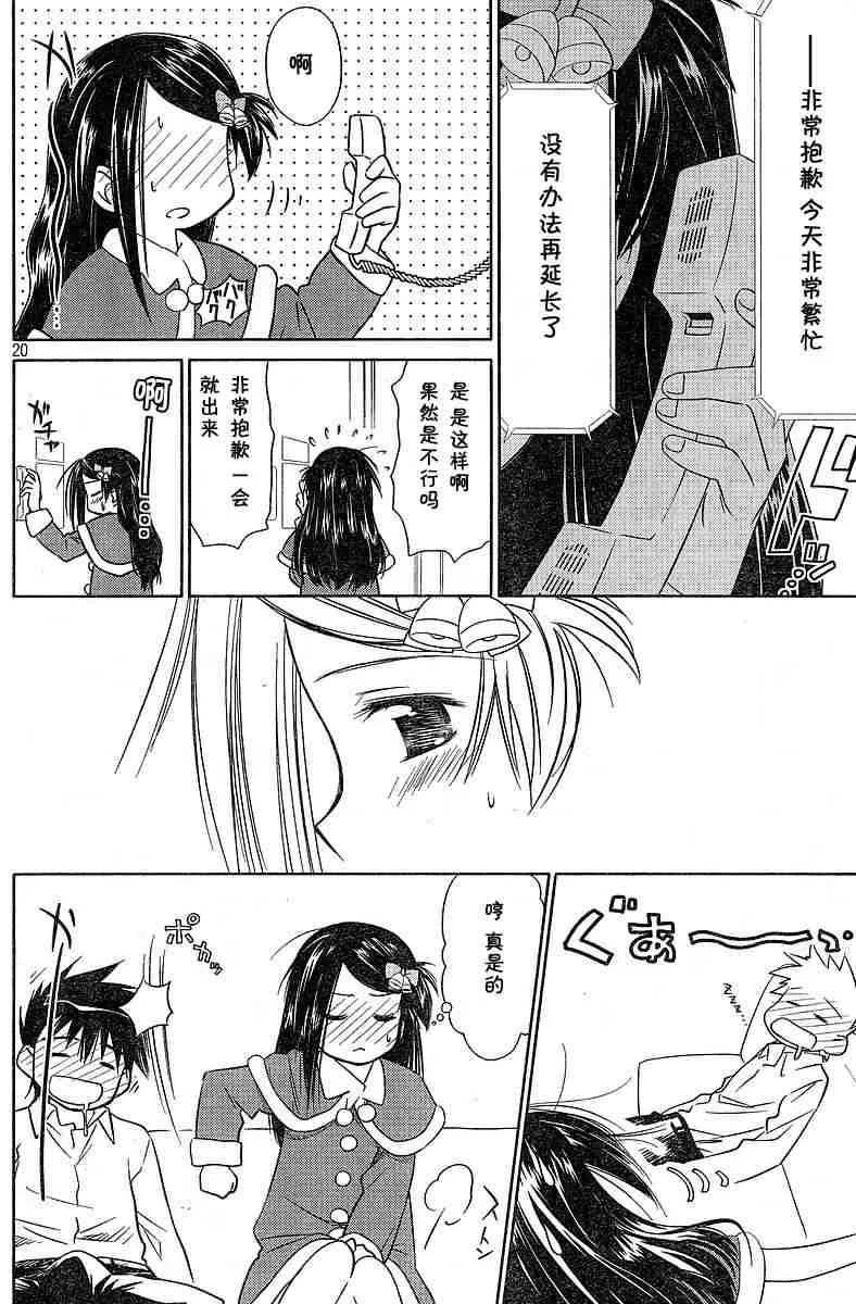 ch_07 第19页