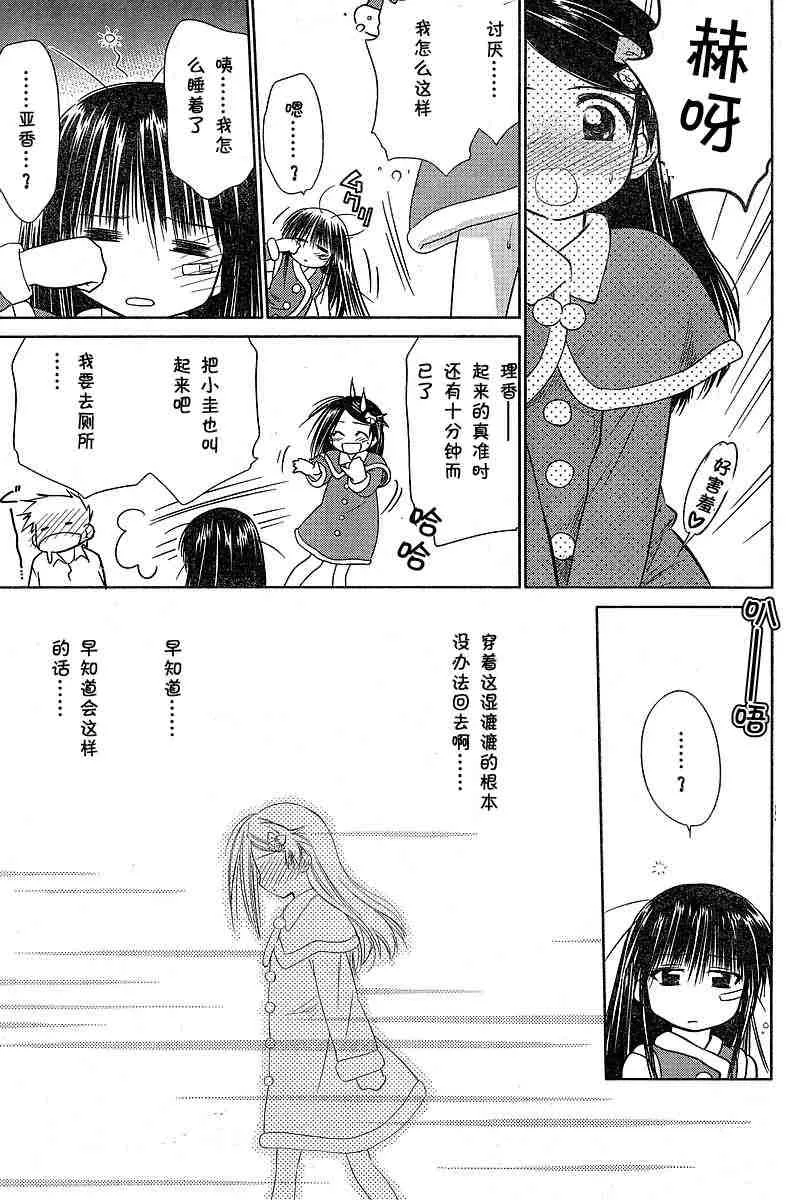 ch_07 第20页