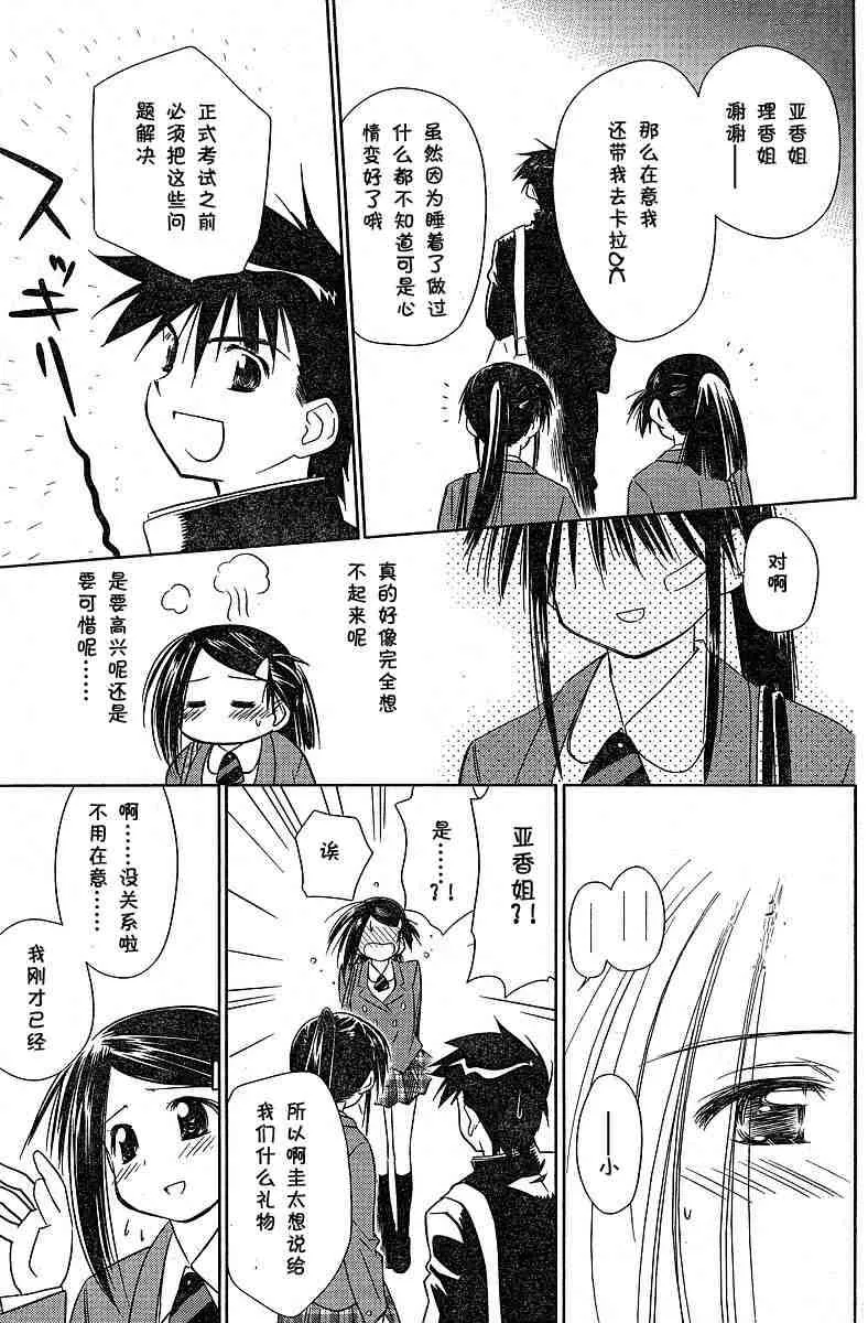 ch_07 第22页