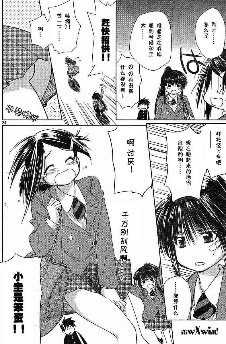 ch_07 第23页