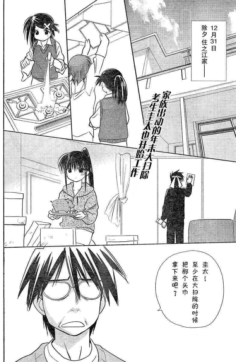 ch_08 第2页