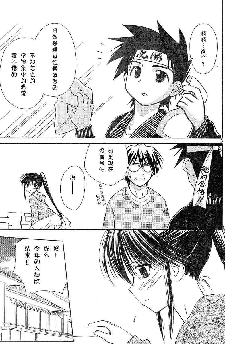 ch_08 第3页