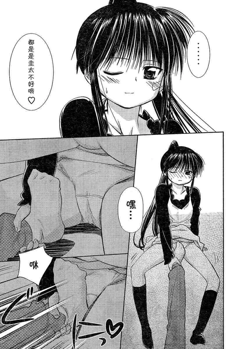 ch_08 第13页