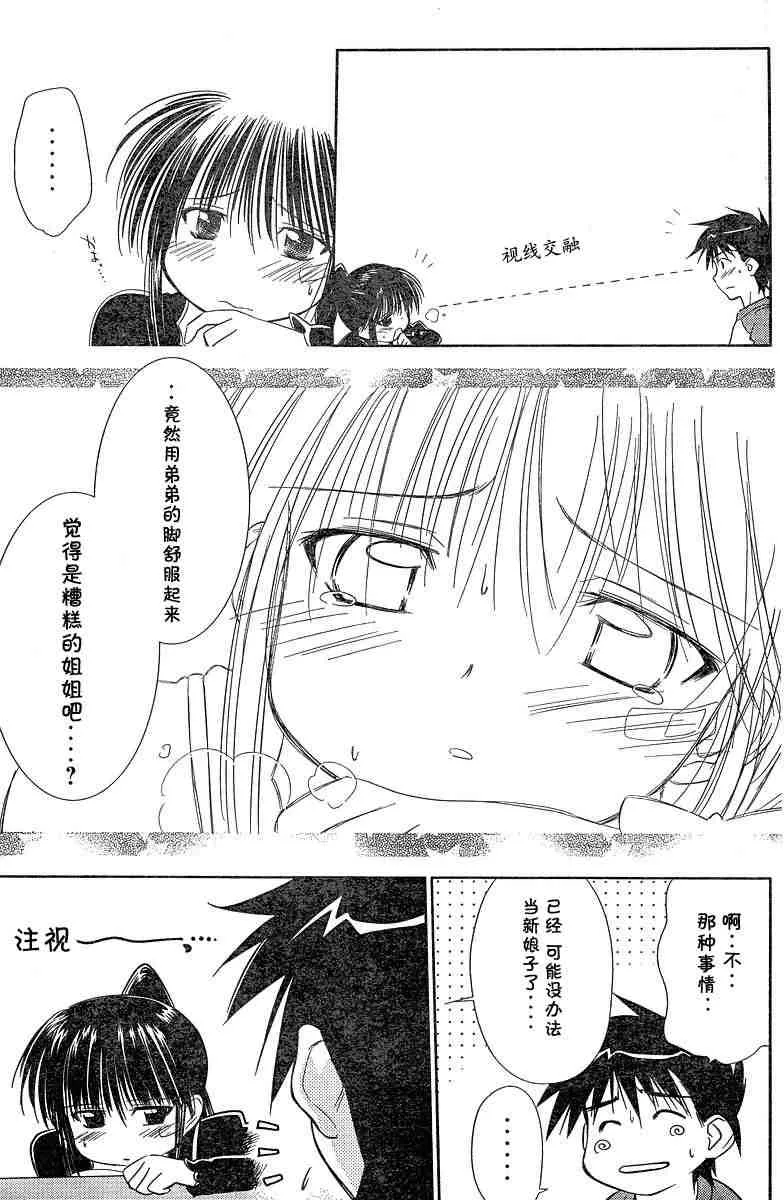 ch_08 第19页