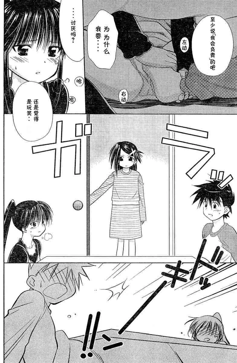 ch_08 第20页