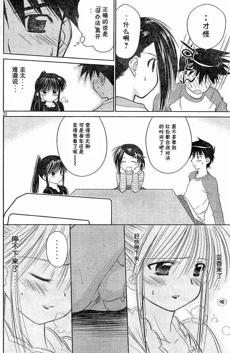 ch_08 第22页