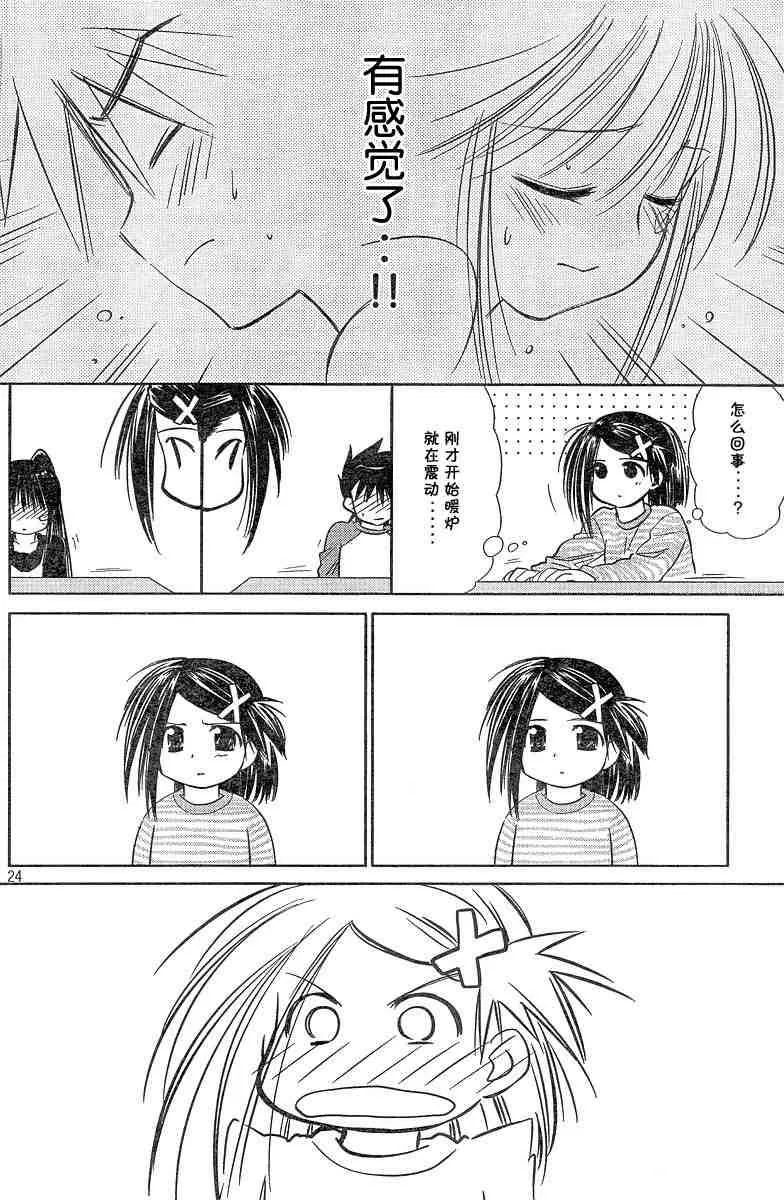 ch_08 第24页
