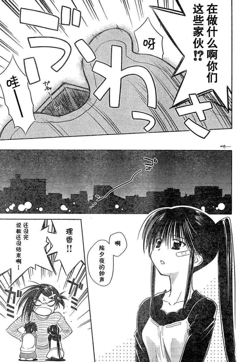 ch_08 第25页