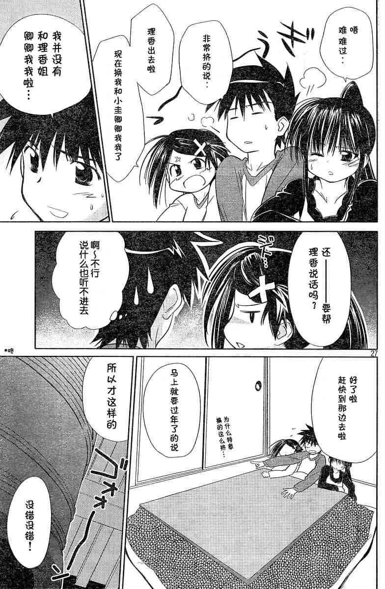 ch_08 第27页
