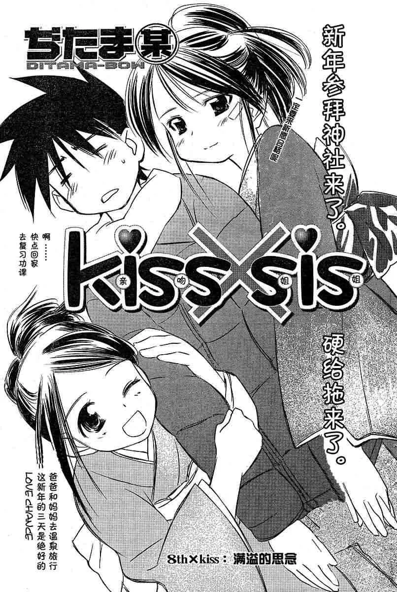 ch_09 第1页
