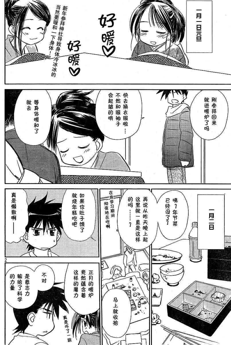 ch_09 第2页