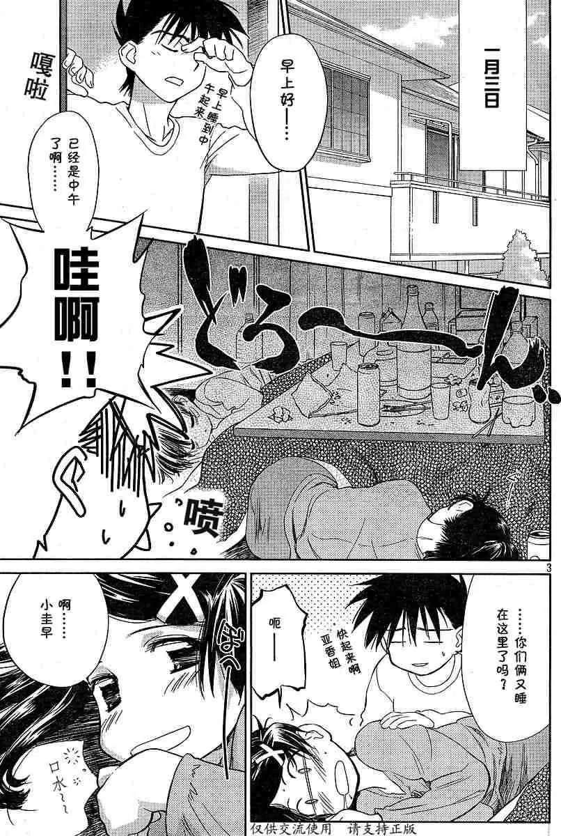 ch_09 第3页