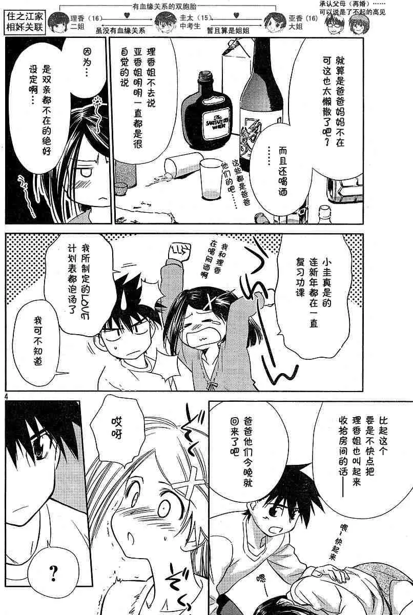 ch_09 第4页