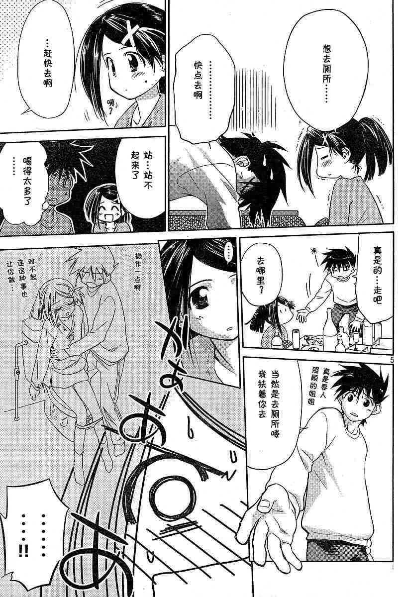 ch_09 第5页