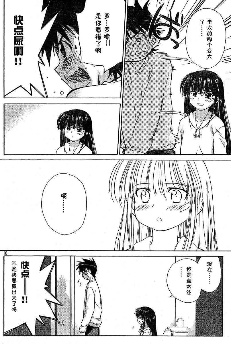 ch_09 第16页