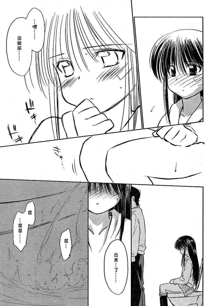 ch_09 第17页