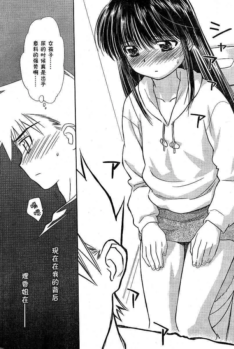ch_09 第18页