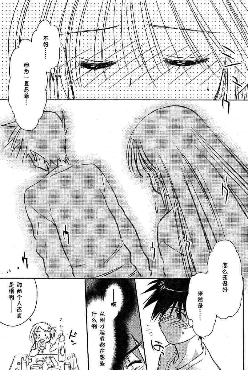 ch_09 第19页