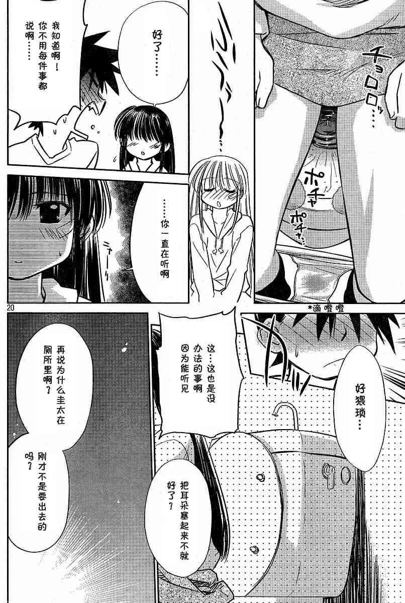 ch_09 第20页