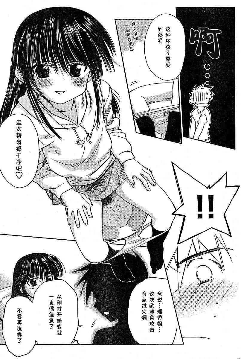 ch_09 第21页