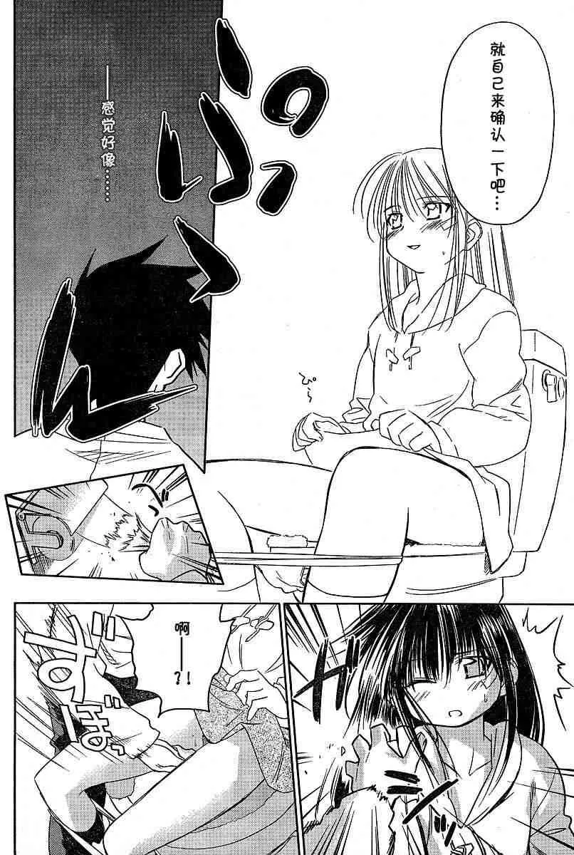 ch_09 第24页