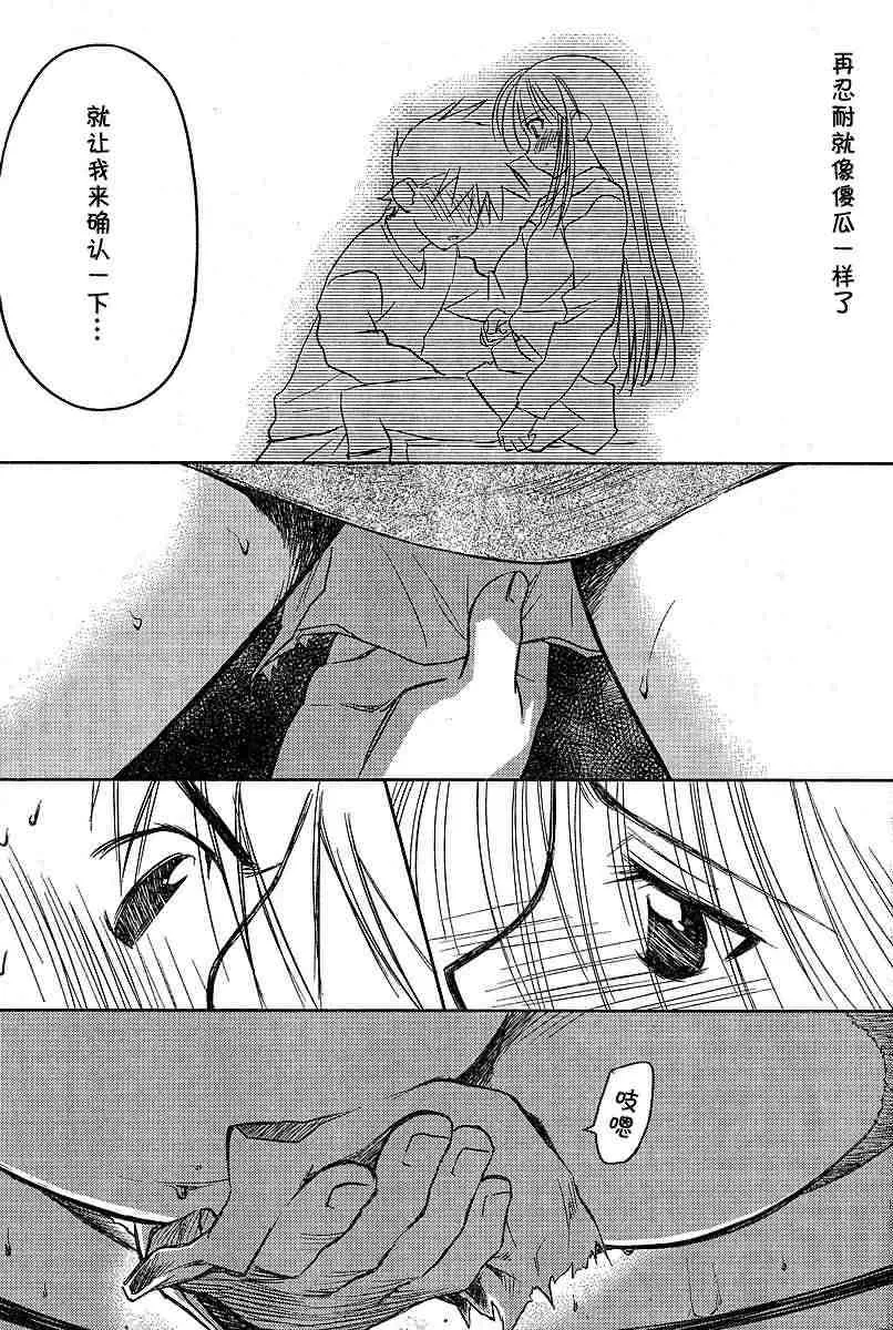 ch_09 第25页