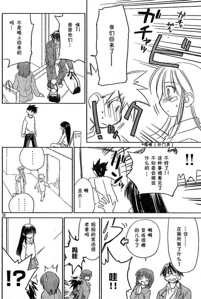 ch_09 第26页