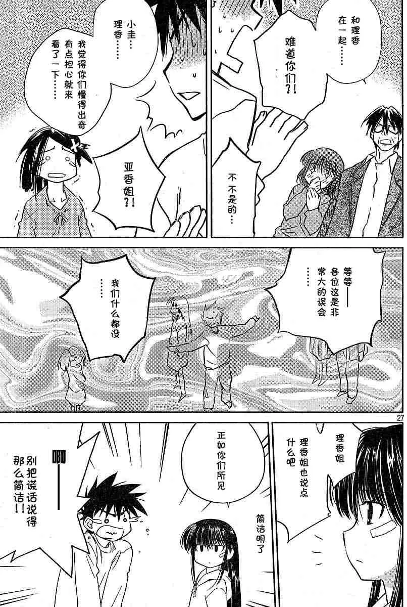 ch_09 第27页