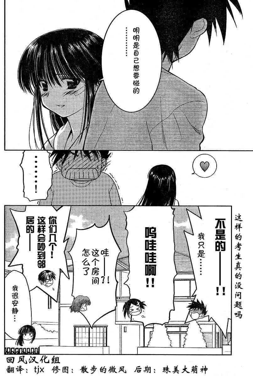ch_09 第28页