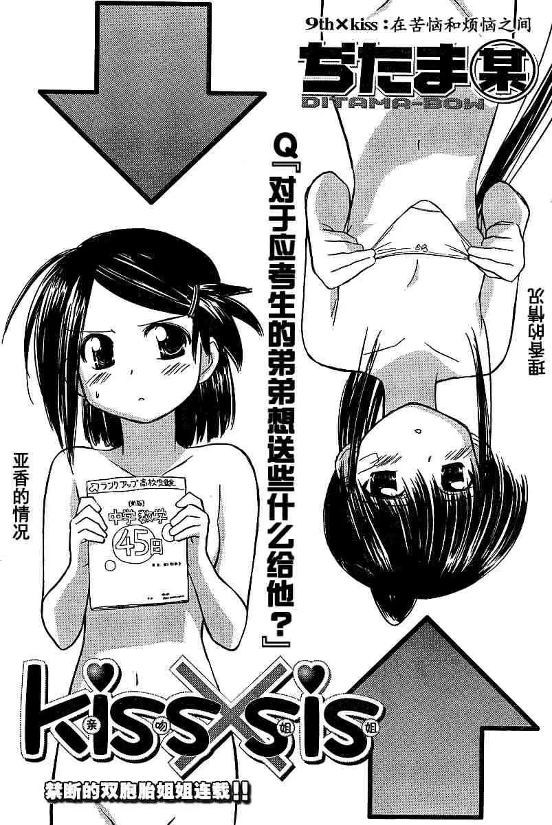 ch_10 第1页