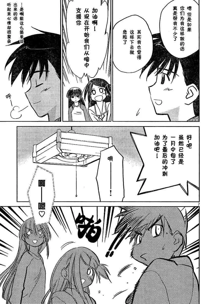 ch_10 第7页