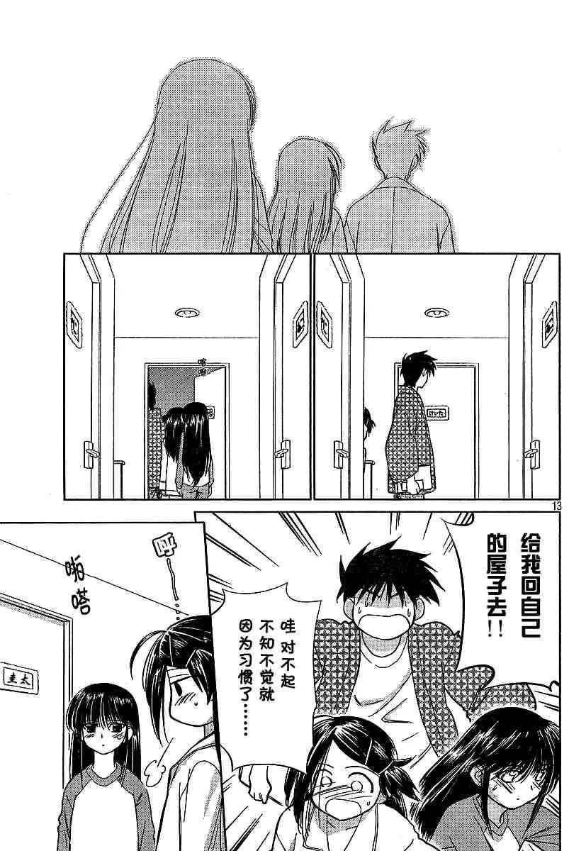 ch_10 第13页