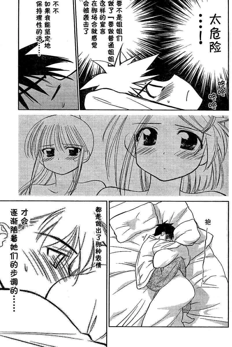 ch_10 第15页