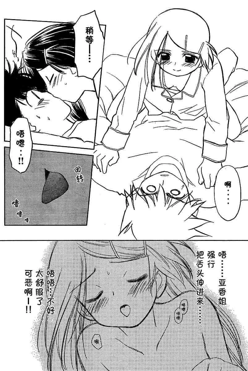 ch_10 第20页