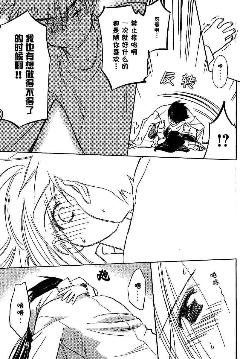 ch_10 第21页