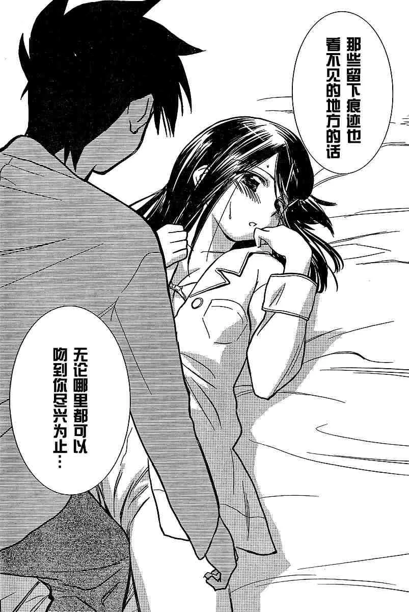 ch_10 第24页