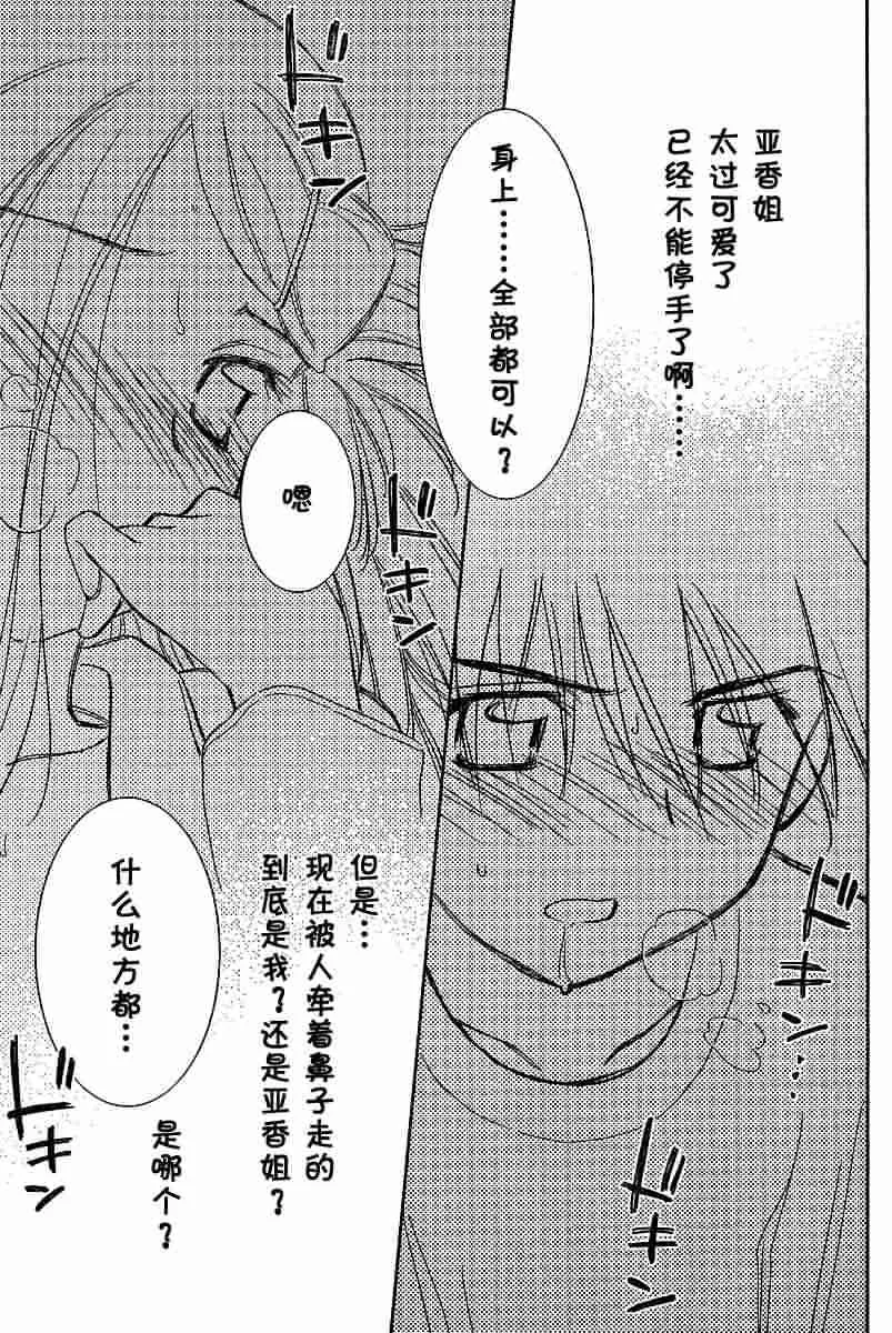 ch_10 第25页