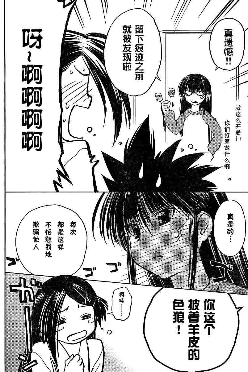 ch_10 第26页