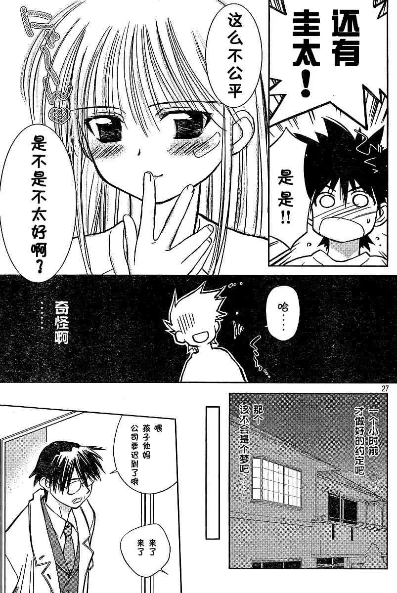ch_10 第27页