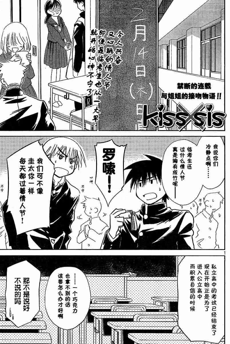 ch_11 第1页