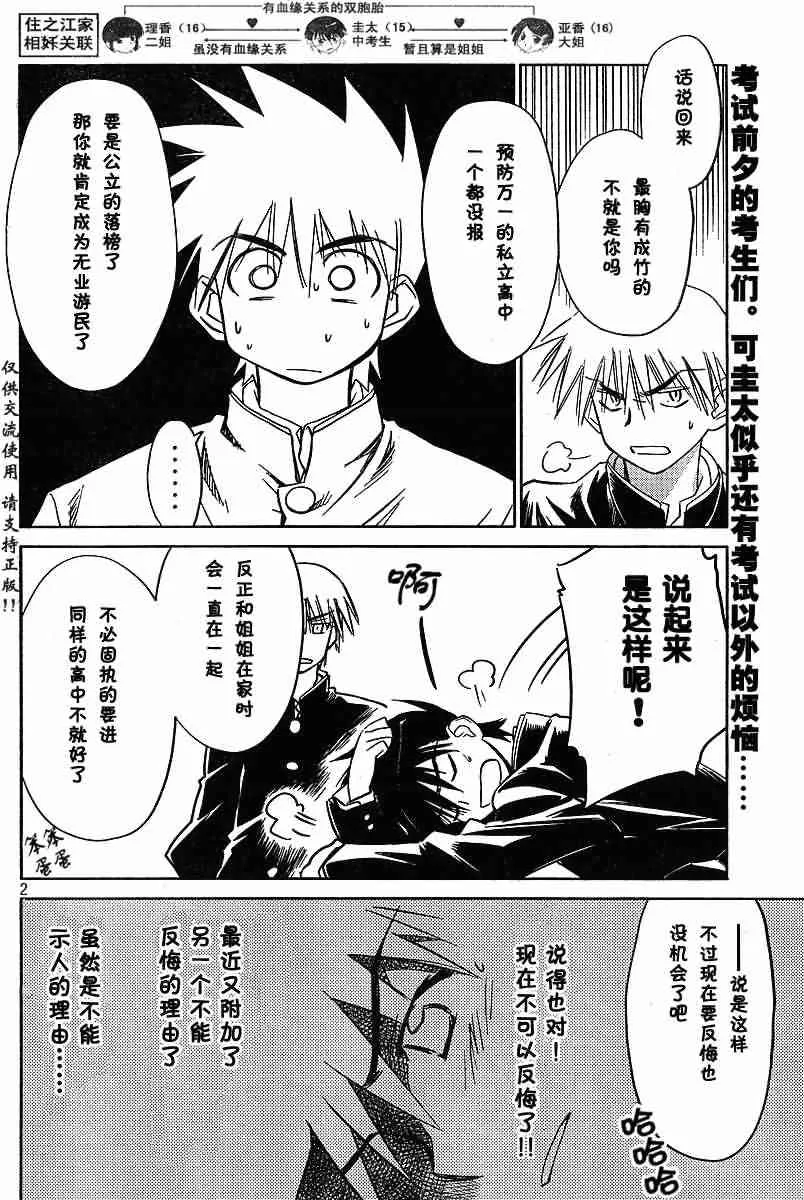 ch_11 第2页