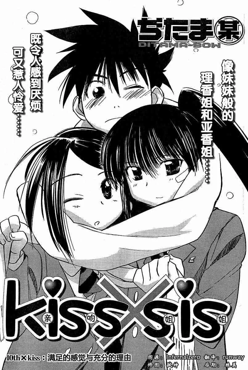ch_11 第3页