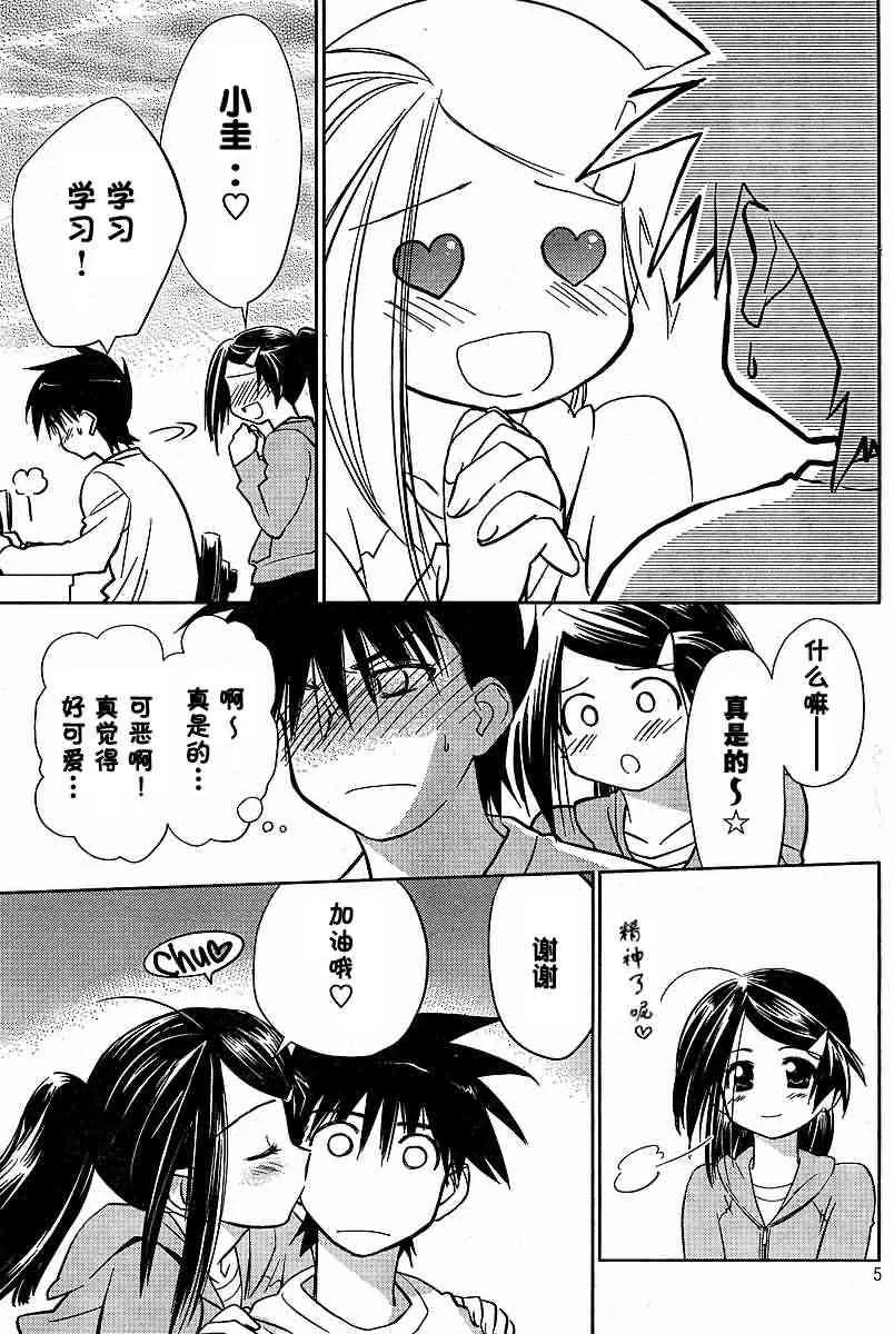 ch_11 第5页