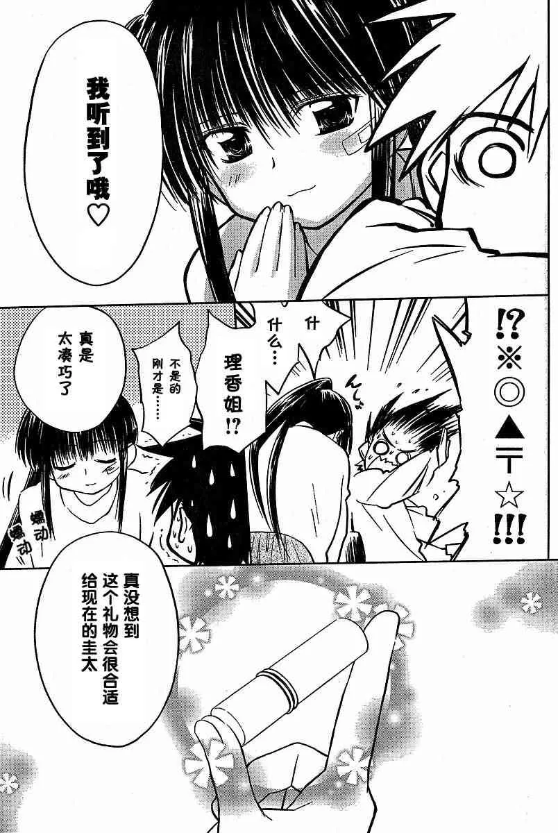 ch_11 第7页