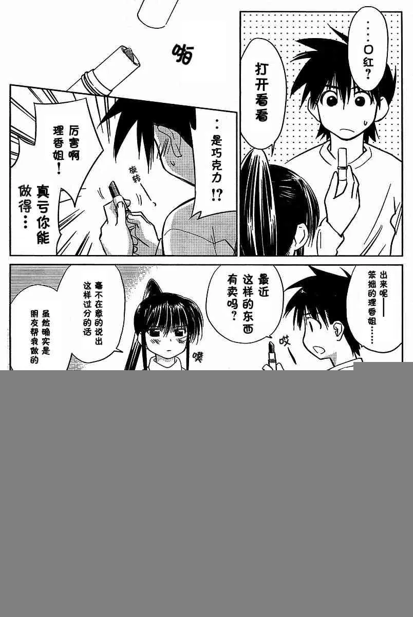 ch_11 第8页